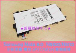 ★普羅維修中心★Samsung Note 8.0  螢幕破裂 液晶故障  N5100 5110 專業維修 歷史價格詳細信息