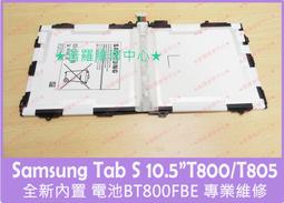 ★普羅維修中心★Samsung Galaxy Tab2 10.1 白色 全新原廠 10.1&quot; 觸控面板 觸控螢幕 P5100 P5110 玻璃破裂 螢幕破裂 專業維修 歷史價格詳細信息