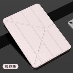 IPAD AIR2 皮套 歷史價格詳細信息