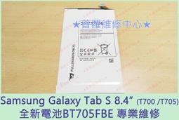 ★普羅維修中心★Samsung Galaxy Note 10.1  N8000 全新原廠 觸控玻璃 專業維修 歷史價格詳細信息