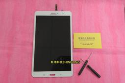 三星 Samsung Galaxy Tab 4 進階版 7吋 T2397 保護貼 T2397 螢幕貼 專用 免裁 歷史價格詳細信息