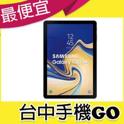 [中古]SAMSUNG三星 Galaxy Tab A7 SM-T500 10.4吋平板電腦3G/32G 歷史價格詳細信息
