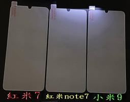 現貨 頂級滿版 霧面防窺 防指紋 玻璃貼 適用 iPhone 16 15 14 11 12 13 pro max 保護貼 歷史價格詳細信息