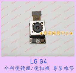 高雄/新北 LG V20 液晶觸控螢幕 總成 玻璃 破裂 摔破 壓壞 刮傷 裂痕 背光異常 不亮 沒畫面 黑屏 花屏 歷史價格詳細信息