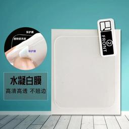 保護貼 Amazfit 米動手錶 青春版 保護膜 軟膜 螢幕貼 螢幕膜 防刮 防爆 防撞傷 米動 小米手錶 歷史價格詳細信息