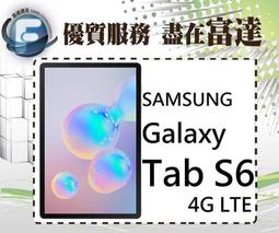 【全新直購價24450元】Samsung Galaxy Tab S6 LTE/4G版 6G/128G『富達通信』 歷史價格詳細信息