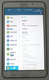 [崴勝3C] 二手 SAMSUNG Galaxy Tab A7 3G/32G WIFI版 SM-T500 10.4 吋 歷史價格詳細信息