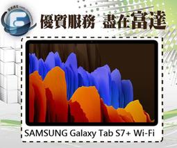 【全新直購價24300元】SAMSUNG Tab S7+ 6G+128G 12.4吋/T970『西門富達通信』 歷史價格詳細信息