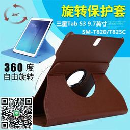 三星 Tab S3 9.7 S5e 10.5 書本式皮套 磁吸 智能休眠喚醒 皮套 保護套 保護殼 歷史價格詳細信息