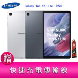 三星 Galaxy Tab A7 Lite LTE T220 液晶螢幕總成 螢幕 屏幕 面板 液晶 附工具 螢幕黏合膠 歷史價格詳細信息