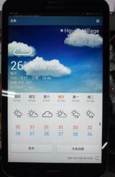 二手良品三星  DDR3L(PC3L)/1600(12800S)/4G 筆電記憶體 內容詳看 歷史價格詳細信息