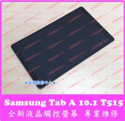 ★普羅維修中心★Samsung Tab A 10.1 P585 P580 全新原廠電池 BT585ABE 另有修USB 歷史價格詳細信息