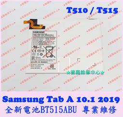 ★普羅維修中心★Samsung Tab S2 T810 專業維修 USB SIM WIFI GPS 無法開機 受潮 泡水 歷史價格詳細信息