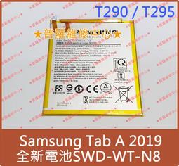 ★普羅維修中心★Samsung Tab A 10.1 P585 P580 全新原廠電池 BT585ABE 另有修USB 歷史價格詳細信息