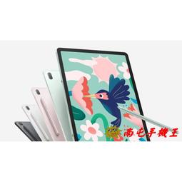 《南屯手機王》SAMSUNG Galaxy Watch Ultra 47mm SM-L705(LTE)【直購價】 歷史價格詳細信息