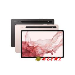 《南屯手機王》三星Galaxy Tab S6 Lite (SM-P613) WIFI 128GB 杜比環繞音效【直購價】 歷史價格詳細信息