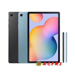 ○南屯手機王○三星Galaxy Tab S6 Lite LTE 64G(P619)AKG雙揚聲器 杜比環繞音效【宅配免運費】 歷史價格詳細信息