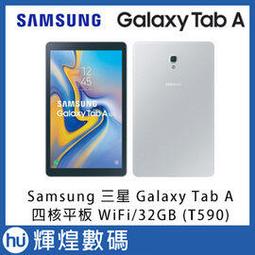 SAMSUNG GALAXY Tab A 10.5 2018 T590 T595 鋼化玻璃 保護貼 歷史價格詳細信息