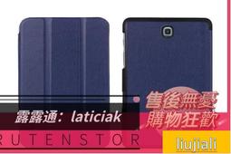 三星Galaxy tab S2 S3 J A 10.5 8.0 10.1 T510輕薄磁扣開闔 支架保護套 三折支架皮套 歷史價格詳細信息
