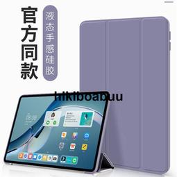 適用三星Galaxy Tab A8保護套平板電腦硅膠taba防摔SM一X200智能SMX軟外殼X205C休眠超薄 歷史價格詳細信息