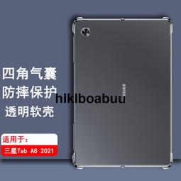 三星TabS10Ultra 14.6吋 2024 鋼化玻璃貼 X920 螢幕保護貼玻璃膜鋼化膜保護膜螢幕貼SAMSUNG 歷史價格詳細信息