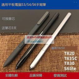 觸控筆適用于三星S22ultra 手寫筆S9980 原裝觸控筆 Spen觸屏筆 歷史價格詳細信息