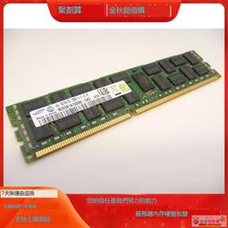 破盤價！！DELL T420 T620 R415 R720 R620 32GB 1600 LRDIMM務器內存32G 歷史價格詳細信息