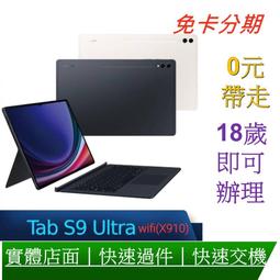 三星 S9 / S9+ 組合包 鋼化鏡頭貼 + 閃光燈保護貼 + 指紋辨識貼*3 歷史價格詳細信息