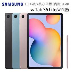 Samsung Galaxy Tab S6 Lite P613 WiFi版 (4G/64G) 10.4吋 現貨 廠商直送 歷史價格詳細信息
