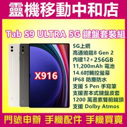 (空機自取價) 三星SAMSUNG Galaxy Tab A8 SM-X200 10.5吋平板電腦 WiFi 4/64G 歷史價格詳細信息