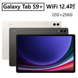 全新 三星 Galaxy Tab S9 WIFI 128G 11吋 X710 黑灰白 平板 台灣公司貨 保固一年 高雄 歷史價格詳細信息