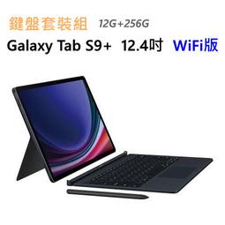 全新 三星 Galaxy Tab S9 WIFI 128G 11吋 X710 黑灰白 平板 台灣公司貨 保固一年 高雄 歷史價格詳細信息