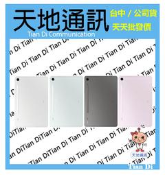 《天地通訊》SAMSUNG  Tab S9 FE 5G 6G/128G 10.9吋 X516  全新供應 歷史價格詳細信息