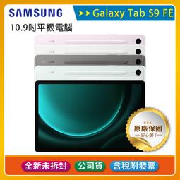 《公司貨含稅》SAMSUNG Galaxy Tab S6 Lite 2024 P620 WiFi 10.4吋附筆 歷史價格詳細信息