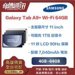 台灣公司貨 SAMSUNG Galaxy Tab A7 LTE 32G SM-T505 32g 插卡版 歷史價格詳細信息