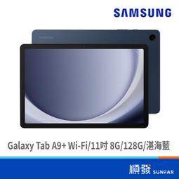 SAMSUNG三星 Tab A9 Plus A9 11吋 X210X216 5G 鋼化玻璃保護貼 9H 平板保護貼 歷史價格詳細信息