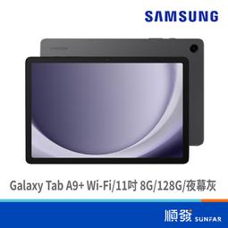 SAMSUNG三星 Tab A9 Plus A9 11吋 X210X216 5G 鋼化玻璃保護貼 9H 平板保護貼 歷史價格詳細信息