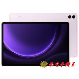 @南屯手機王@ 三星 SAMSUNG C&T ITFIT 無線藍牙頸掛式耳機 E21A〔宅配免運費〕 歷史價格詳細信息