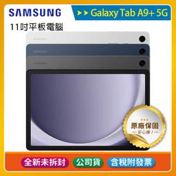 《公司貨含稅》SAMSUNG Galaxy Tab S6 Lite 2024 P620 WiFi 10.4吋附筆 歷史價格詳細信息
