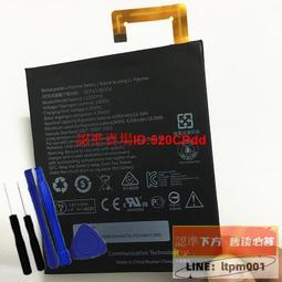 可開發票✨適用 壹號本 一號本4代 onemix 4 珀金版HD499271電池???? 歷史價格詳細信息