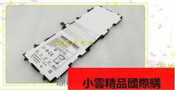 SA P5100 P5110 P7500 P7510 N8000 N8010 電池SP3676B1A(1S2P) 歷史價格詳細信息