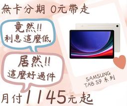 【免卡分期】三星Samsung GALAXY S9+ (6G/256G) 6.2吋雙光圈旗艦機 另售s10+ 歷史價格詳細信息