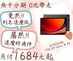 【免卡分期】三星Samsung GALAXY S9+ (6G/256G) 6.2吋雙光圈旗艦機 另售s10+ 歷史價格詳細信息