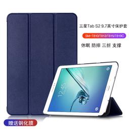 三星Galaxy tab S2 S3 J A 10.5 8.0 10.1 T510輕薄磁扣開闔 支架保護套 三折支架皮套 歷史價格詳細信息