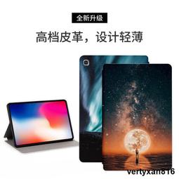 星河 三星 Tab A 10 10.1 平板皮套 全包防摔 休眠T510 T515支架 保護套 彩繪外殼 保護殼 平板套 歷史價格詳細信息