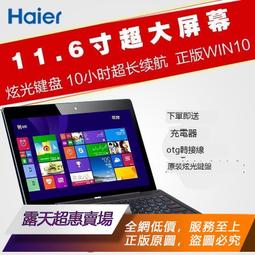 【可開統編】小野測器位移傳感器 日本ONO SOKKI位移傳感器GS-653 歷史價格詳細信息