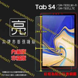 【亮面 平板螢幕保護貼】Samsung Tab A 10.1吋 2019 T510/T515/T518 軟膜/靜電吸附 歷史價格詳細信息