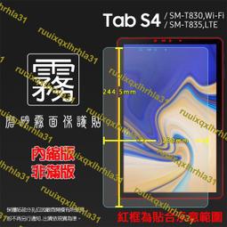 【霧面 平板螢幕保護貼】Samsung Tab A 10.1吋 2019 T510/T515/T518 軟膜/靜電吸附 歷史價格詳細信息
