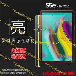 亮面螢幕保護貼 SAMSUNG 三星 Tab A 7吋 2016版 T280/Tab J 7吋 T285Y 平板貼 亮貼 歷史價格詳細信息