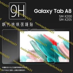 三星X200 X205 Tab A8充電排線模組黑色 usb 麥克風 訊號線 歷史價格詳細信息